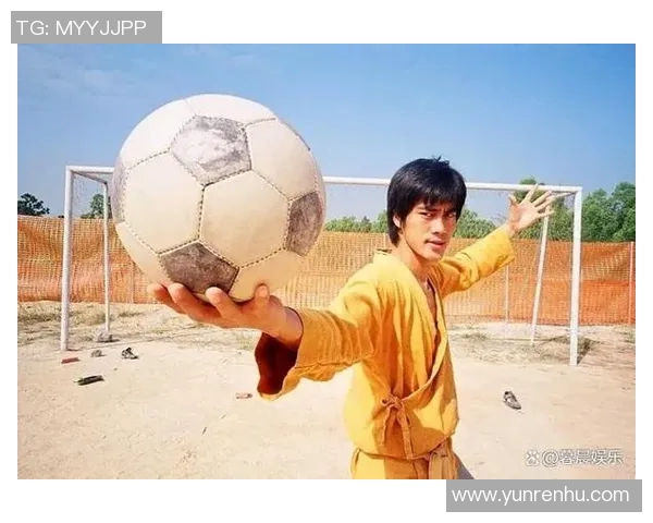 少林足球星哥练球背后的传奇人物揭秘与成长历程分析